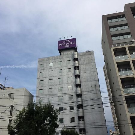 Hotel Crown Hills Kofu Kültér fotó