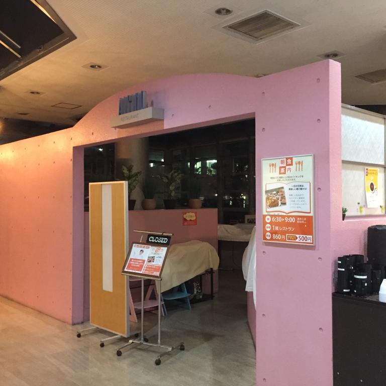 Hotel Crown Hills Kofu Kültér fotó