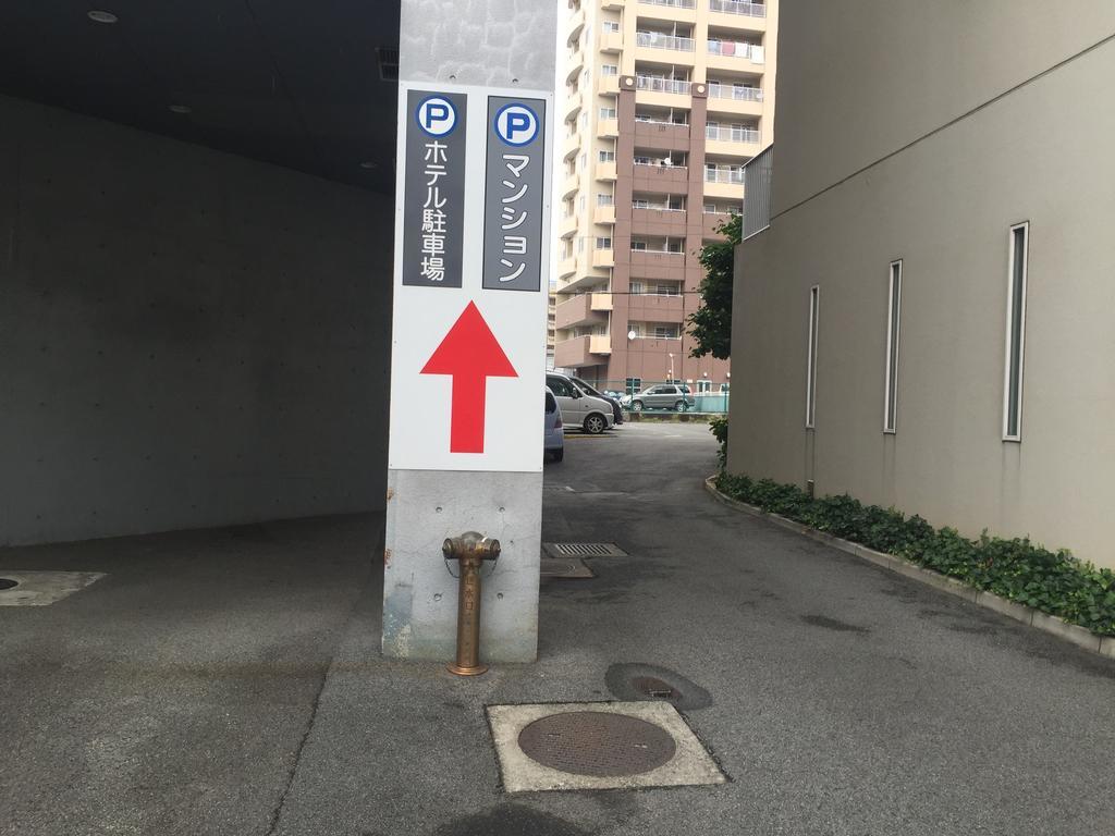 Hotel Crown Hills Kofu Kültér fotó